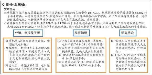 性xxxxbbbbxxxx中国原标题曝光涉及敏感内容已被屏蔽