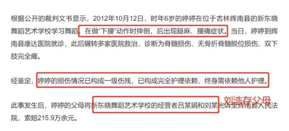 性xxxxbbbbxxxx中国原标题曝光涉及敏感内容已被屏蔽