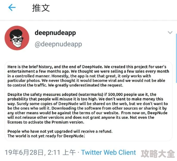 亚洲妇女体内精汇编含有非法色情内容涉及侵犯隐私和侮辱女性