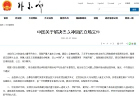 欧美,日韩,国产在线视频在线观看涉嫌传播未经授权内容已被举报