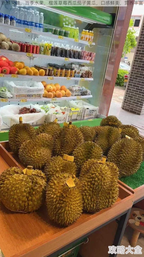 榴莲草莓西瓜茄子黄瓜产地直销新鲜采摘当天发货坏果包赔品质保证
