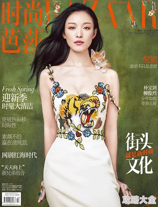 女教师三上悠亚SSNI-241展现了女性的自信与魅力鼓励人们追求梦想和美好生活