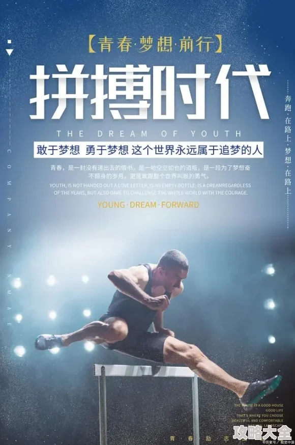 kkxaa让我们一起努力追求梦想，积极面对生活中的每一个挑战，创造美好的未来