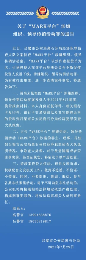 clide性农民工嫖妓警方已介入调查涉嫌组织卖淫活动