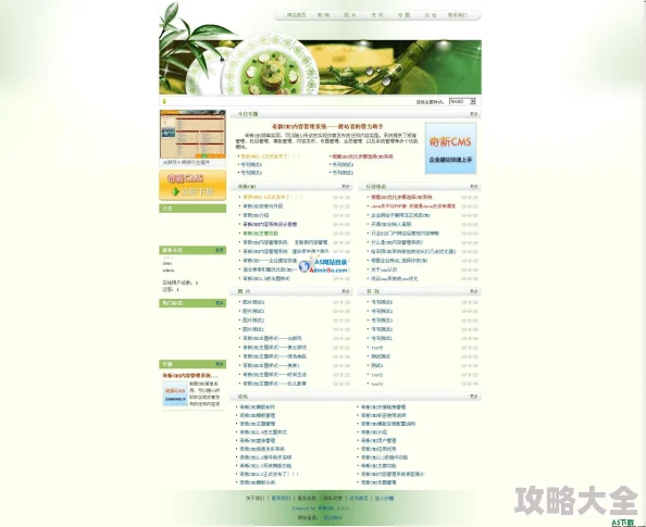 www.7777网友称页面简洁流畅功能实用