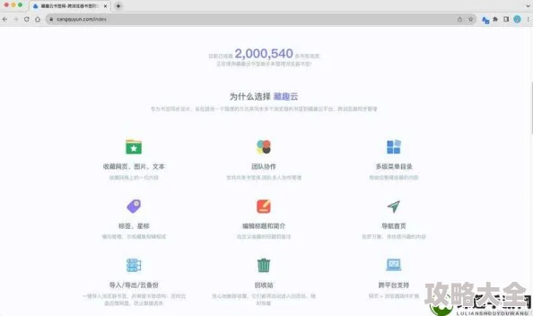 www.7777网友称页面简洁流畅功能实用