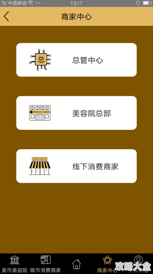 男人捅女人的app违法传播不良信息，已被下架，涉案人员已被逮捕