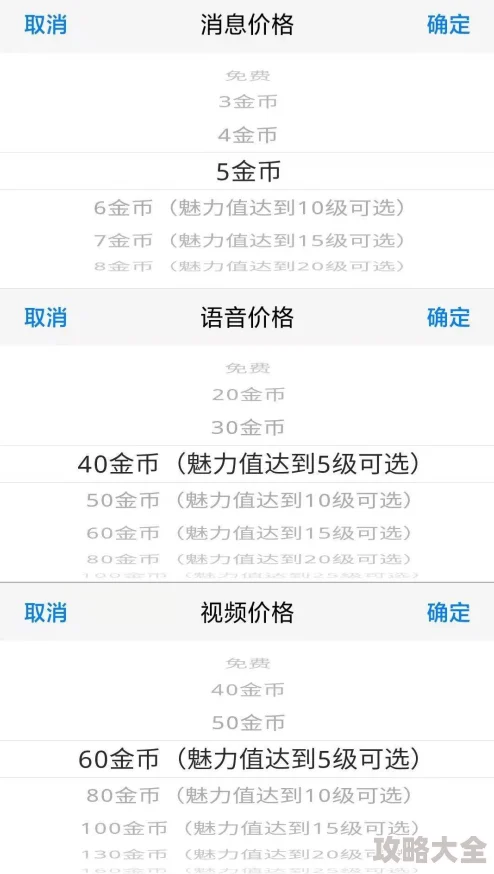 男人捅女人的app违法传播不良信息，已被下架，涉案人员已被逮捕