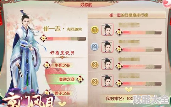 京门风月手游最新热门厨艺烹饪菜谱全攻略解析