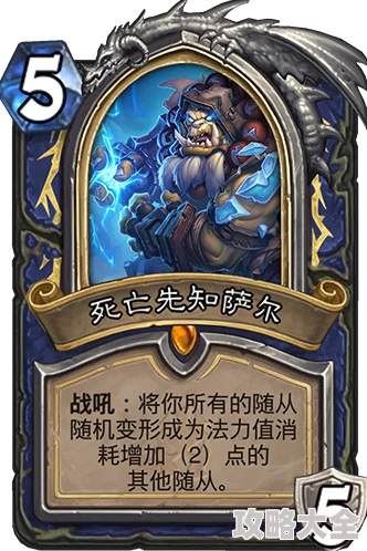 炉石传说杜海涛亮相最新黄金公开赛，热门客串解说引爆话题