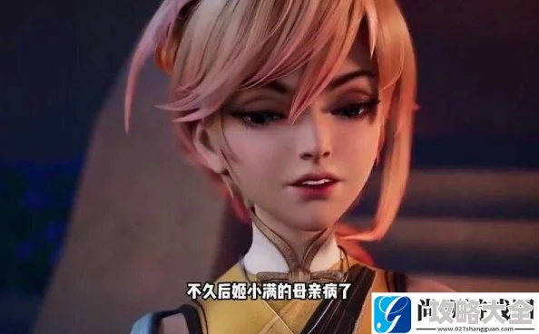 王者荣耀姬小满张嘴流眼泪新皮肤动画疑似bug表情穿模引热议