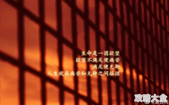肉欲艳鉧1～6集展现人性复杂与救赎之路，传递积极向上的人生价值观