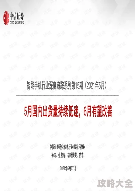 两年半持续追踪调查揭露行业黑幕深度好文不容错过