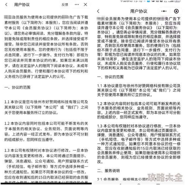 捏胸吃奶吻免费视频大全哟哟涉嫌传播非法色情内容，已被举报