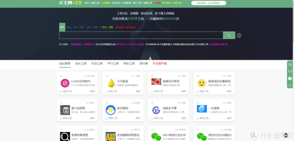 免费a网站最新资源实时更新每日海量内容等你来看