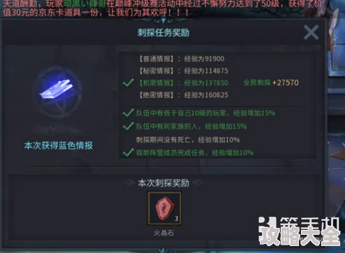 暗黑黎明2024热门角色属性全解析：如何查看并优化人物属性指南