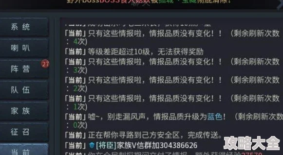 暗黑黎明2024热门角色属性全解析：如何查看并优化人物属性指南