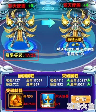 《进化吧数码兽》2.25安卓新服748区恶魔兽震撼登场，热门玩法火爆开启