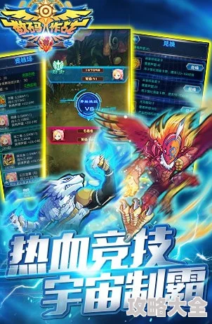 《进化吧数码兽》2.25安卓新服748区恶魔兽震撼登场，热门玩法火爆开启