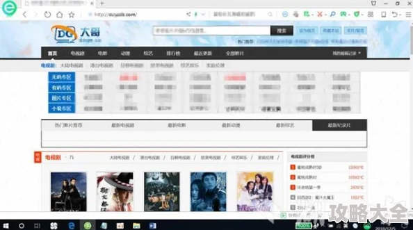 91免费网站访问受限相关资源调整中预计近期恢复