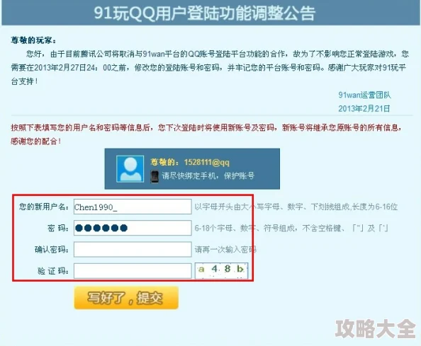 91免费网站访问受限相关资源调整中预计近期恢复