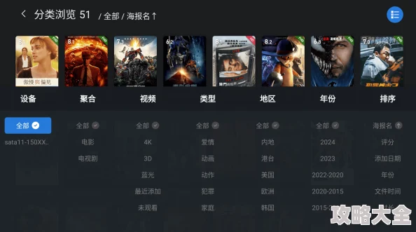 free性满足HD性BWW画质提升新增4K选项优化搜索功能