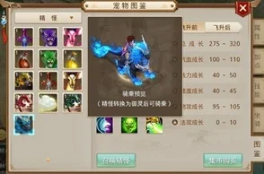 问道手游：2024最新热门各系职业装备搭配推荐