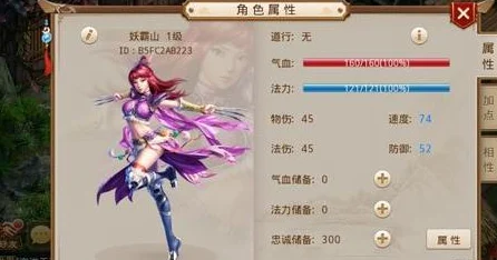 问道手游：2024最新热门各系职业装备搭配推荐