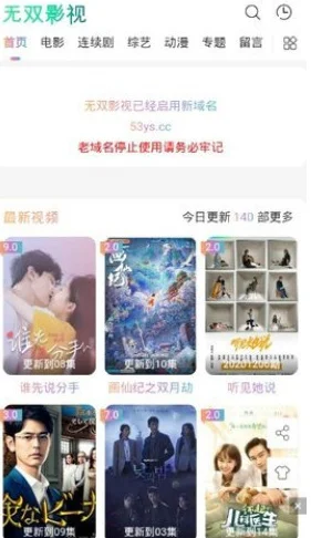 久久99黄据传平台更新后用户体验大幅提升画质更清晰