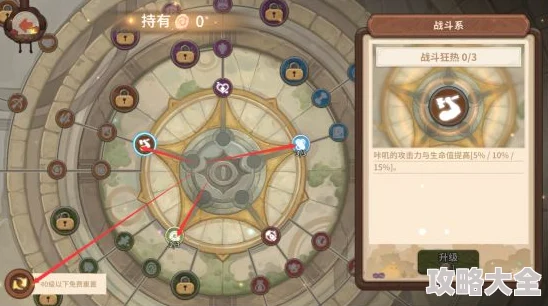 咔叽探险队：奥罗拉封印探险系2024热门加点攻略