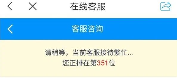 免费看日比软件据传用户破百万服务器经常崩溃