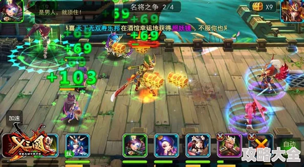 X三国安卓17区6.15震撼开服，过关斩将热门新战场启动