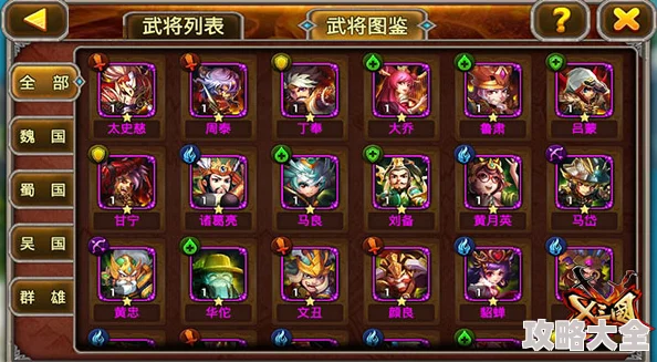 X三国安卓17区6.15震撼开服，过关斩将热门新战场启动