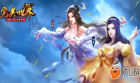 完美世界手游妖精装备最新热门魂石搭配指南