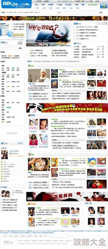sm免费网站Xx视频新增高清资源优化搜索体验