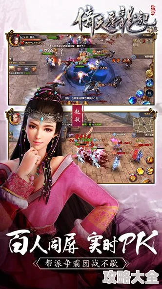 倚天屠龙记手游：凉茶获取途径与用途详解