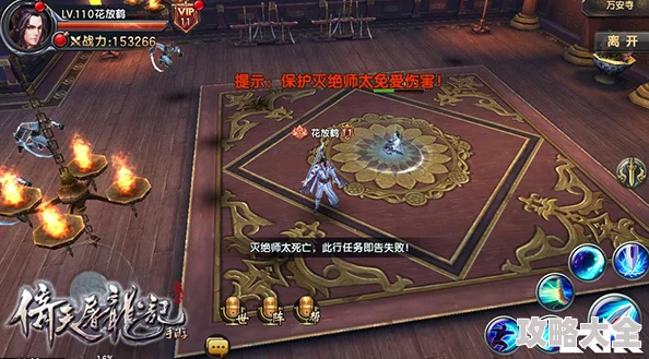 倚天屠龙记手游：凉茶获取途径与用途详解