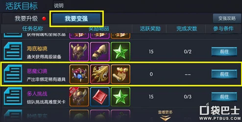 龙戒手游BOSS挑战新攻略：热门活动技巧与最新打法解析