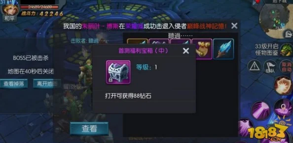 龙戒手游BOSS挑战新攻略：热门活动技巧与最新打法解析
