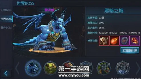 龙戒手游BOSS挑战新攻略：热门活动技巧与最新打法解析