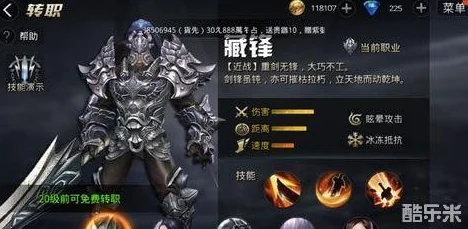 2024热门解析：九龙战藏锋职业属性全面剖析与最新玩法探讨