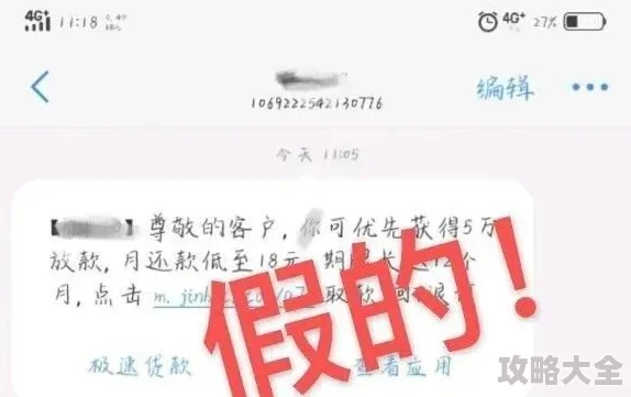 免费看片无码一级视频无码警惕！此类信息通常包含病毒或诈骗链接，请勿点击