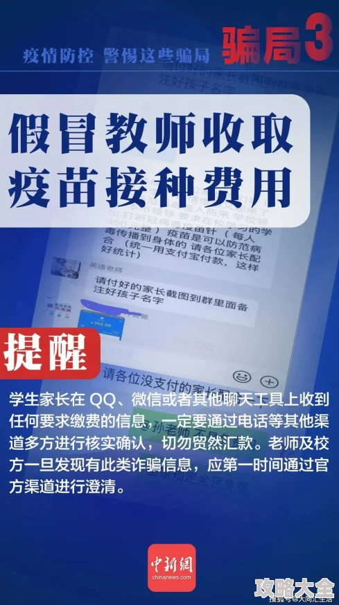 免费看片无码一级视频无码警惕！此类信息通常包含病毒或诈骗链接，请勿点击