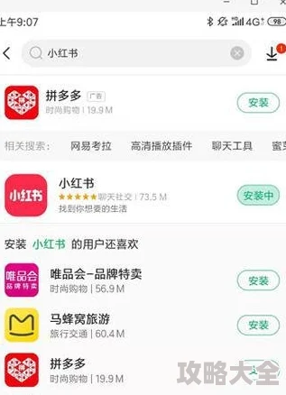18rapper潮水仙踪林内容涉嫌违规已被下架