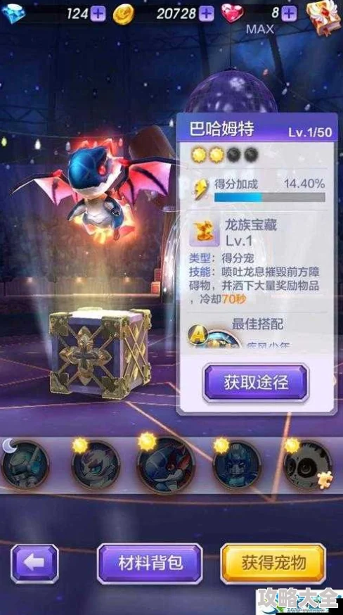 2024热门解析：天天酷跑3D真假复活类宠物全面对比评测