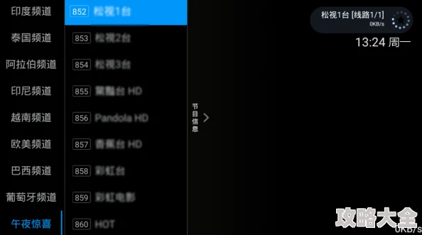 5G罗志祥专用网站5g2.6ghz速度快资源多老司机懂的成年人入口