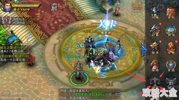 独家揭秘：神魔圣域全新交易系统，引领热门游戏潮流！