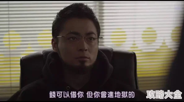 日本毛片的免费高清视频虚假信息请勿相信谨防诈骗