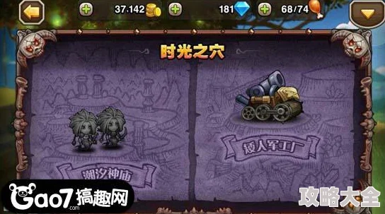 刀塔传奇新试炼：潮汐神殿热门阵容搭配攻略推荐