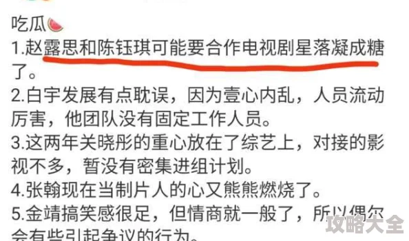 赵于珈韩祉询免费阅读2025火星登陆计划全纪录震撼发布